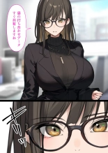 Kaisha no Tier 1 mo Onna to Otaku Sekkusu page 12