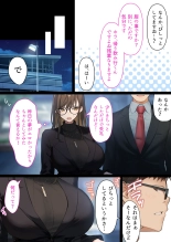 Kaisha no Tier 1 mo Onna to Otaku Sekkusu page 13