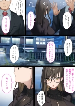Kaisha no Tier 1 mo Onna to Otaku Sekkusu page 14