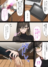 Kaisha no Tier 1 mo Onna to Otaku Sekkusu page 17