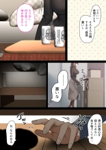 Kaisha no Tier 1 mo Onna to Otaku Sekkusu page 19