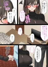 Kaisha no Tier 1 mo Onna to Otaku Sekkusu page 21