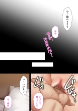 Kaisha no Tier 1 mo Onna to Otaku Sekkusu page 40