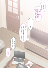 Kaisha no Tier 1 mo Onna to Otaku Sekkusu page 49