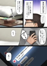 Kaisha no Tier 1 mo Onna to Otaku Sekkusu page 51