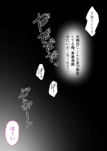 Kaisha no Tier 1 mo Onna to Otaku Sekkusu page 52