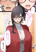 Kaisha no Tier 1 mo Onna to Otaku Sekkusu page 53