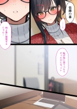 Kaisha no Tier 1 mo Onna to Otaku Sekkusu page 54