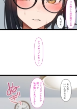 Kaisha no Tier 1 mo Onna to Otaku Sekkusu page 64