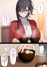 Kaisha no Tier 1 mo Onna to Otaku Sekkusu page 99