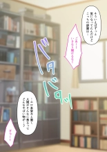 Kaisha no Tier 1 mo Onna to Otaku Sekkusu page 102