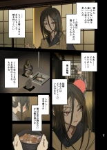 Kaiso Ikken Chou Hoozuki Jou : page 29