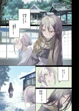 Kaiso Ikken Chou Hoozuki sita : page 5