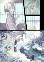 Kaiso Ikken Chou Hoozuki sita : page 7
