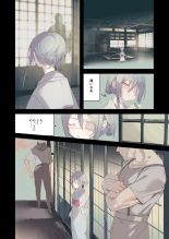 Kaiso Ikken Chou Hoozuki sita : page 8