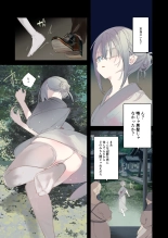 Kaiso Ikken Chou Hoozuki sita : page 9