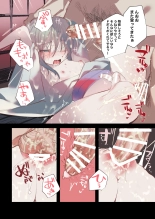 Kaiso Ikken Chou Hoozuki sita : page 18