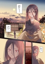 Kaiso Ikken Chou Hoozuki sita : page 20