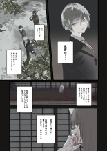 Kaiso Ikken Chou Hoozuki sita : page 23