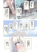 Kaiso Ikken Chou Hoozuki sita : page 39