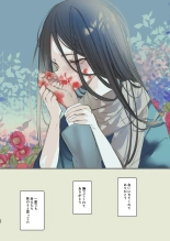 Kaiso Ikken Chou Hoozuki sita : page 40