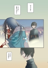 Kaiso Ikken Chou Hoozuki sita : page 41