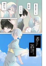 Kaiso Ikken Chou Hoozuki sita : page 44