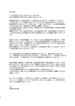 Kaiso Ikken Chou Hoozuki sita : page 48