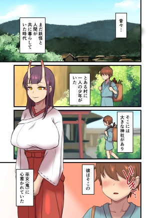 hentai original