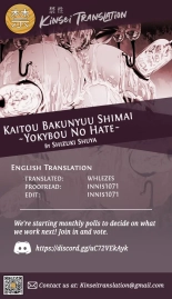 Kaitou Bakunyuu Shimai ~Yokubou no Hate~ : page 27
