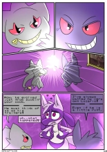Kaittiolu : page 14