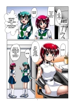 Modification Academy 3「Friend」 : page 4