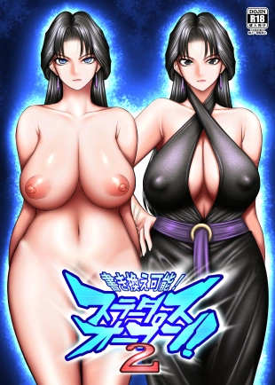hentai original