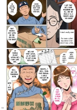 Wife on the Fence II - Chapter 1 : page 23