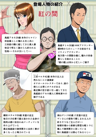 hentai original