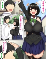 Kakko Tsukete Eroi Koto ni Kyoumi nai Hurishite tara Ore no Houga Sakini Suki datta Osananajimi wo Ero Saru no Tomodachi ni Torareru o Hanashi : page 3