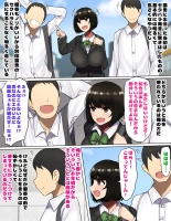 Kakko Tsukete Eroi Koto ni Kyoumi nai Hurishite tara Ore no Houga Sakini Suki datta Osananajimi wo Ero Saru no Tomodachi ni Torareru o Hanashi : page 6