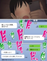 Kakko Tsukete Eroi Koto ni Kyoumi nai Hurishite tara Ore no Houga Sakini Suki datta Osananajimi wo Ero Saru no Tomodachi ni Torareru o Hanashi : page 27