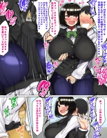 Kakko Tsukete Eroi Koto ni Kyoumi nai Hurishite tara Ore no Houga Sakini Suki datta Osananajimi wo Ero Saru no Tomodachi ni Torareru o Hanashi : page 92