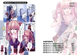 Kakushite! Makina San!! 1-3 : page 5
