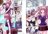 Kakushite! Makina San!! 1-3 : page 6