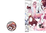 Kakushite! Makina San!! 1-3 : page 19