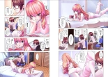 Kakushite! Makina San!! 1-3 : page 24