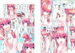 Kakushite! Makina San!! 1-3 : page 27