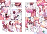 Kakushite! Makina San!! 1-3 : page 30