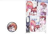 Kakushite! Makina San!! 1-3 : page 32