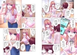 Kakushite! Makina San!! 1-3 : page 38