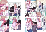 Kakushite! Makina San!! 1-3 : page 39