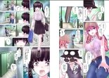 Kakushite! Makina San!! 1-3 : page 41