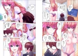 Kakushite! Makina San!! 1-3 : page 44